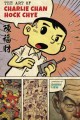 Go to record The art of Charlie Chan Hock Chye